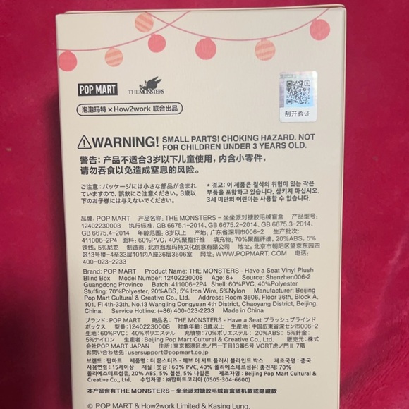 HAS-Labubu BABA - Picture 5 of 6